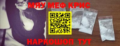 MESCALINE Кандалакша