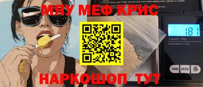 мефедрон VHQ Канаш