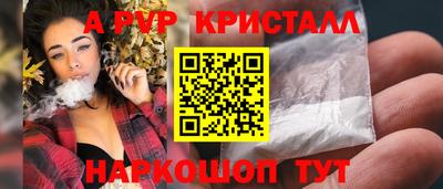 MESCALINE Кандалакша