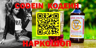 мефедрон VHQ Канаш