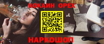 MESCALINE Кандалакша