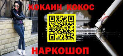 мефедрон VHQ Канаш