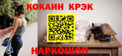 MESCALINE Кандалакша