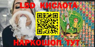 MESCALINE Кандалакша