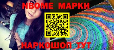MESCALINE Кандалакша
