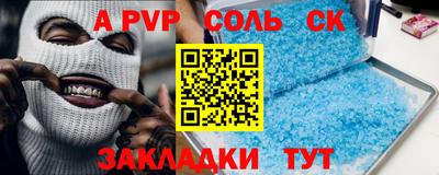 мефедрон VHQ Канаш