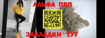 MESCALINE Кандалакша