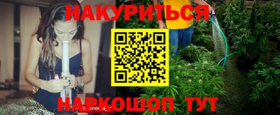 MESCALINE Кандалакша