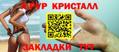 мефедрон VHQ Канаш