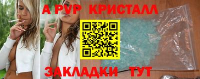 СК Камышлов