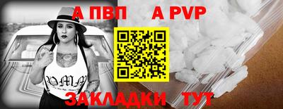 мефедрон VHQ Канаш