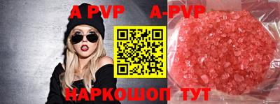 мефедрон VHQ Канаш