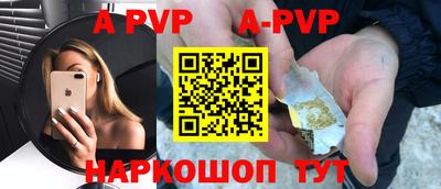 мефедрон VHQ Канаш