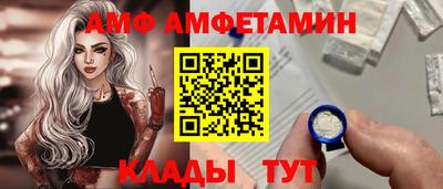 MESCALINE Кандалакша