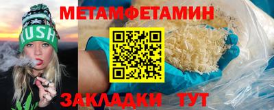 MESCALINE Кандалакша