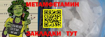 MESCALINE Кандалакша