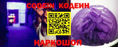 MESCALINE Кандалакша