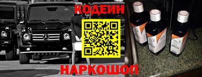 MESCALINE Кандалакша