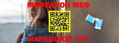 MESCALINE Кандалакша