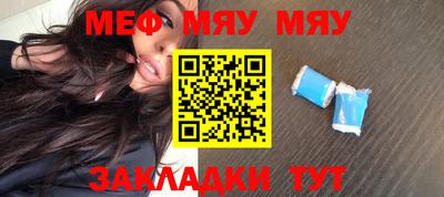 мефедрон VHQ Канаш