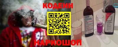 СК Камышлов