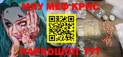 мефедрон VHQ Канаш