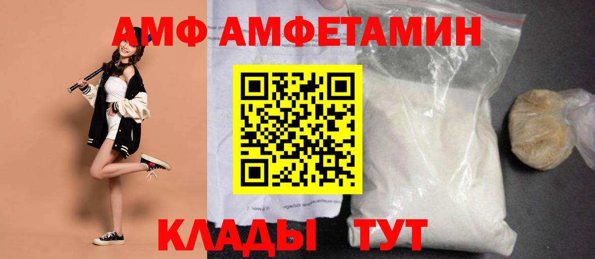 Барабинск  Первитин кристалл  Вход с VPN 