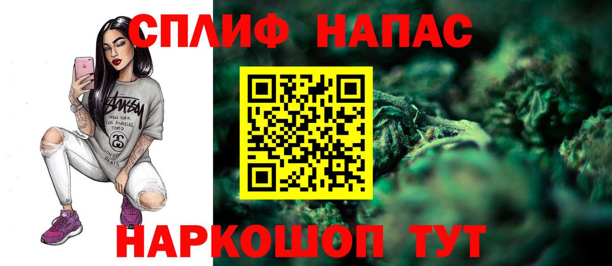 Шишки марихуана семена Барабинск