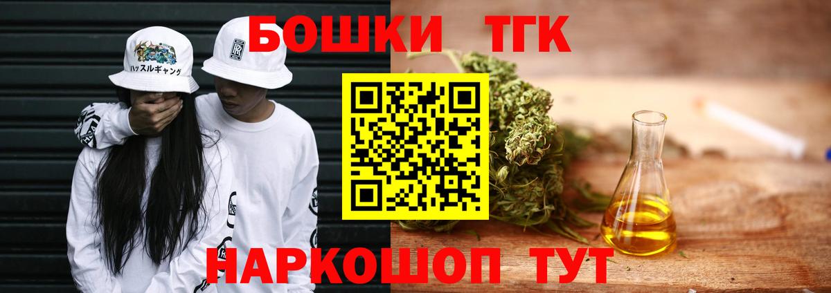 Бошки Шишки SATIVA & INDICA  Конопля White Widow  Вход с VPN  Барабинск  Бошки марихуана гибрид 